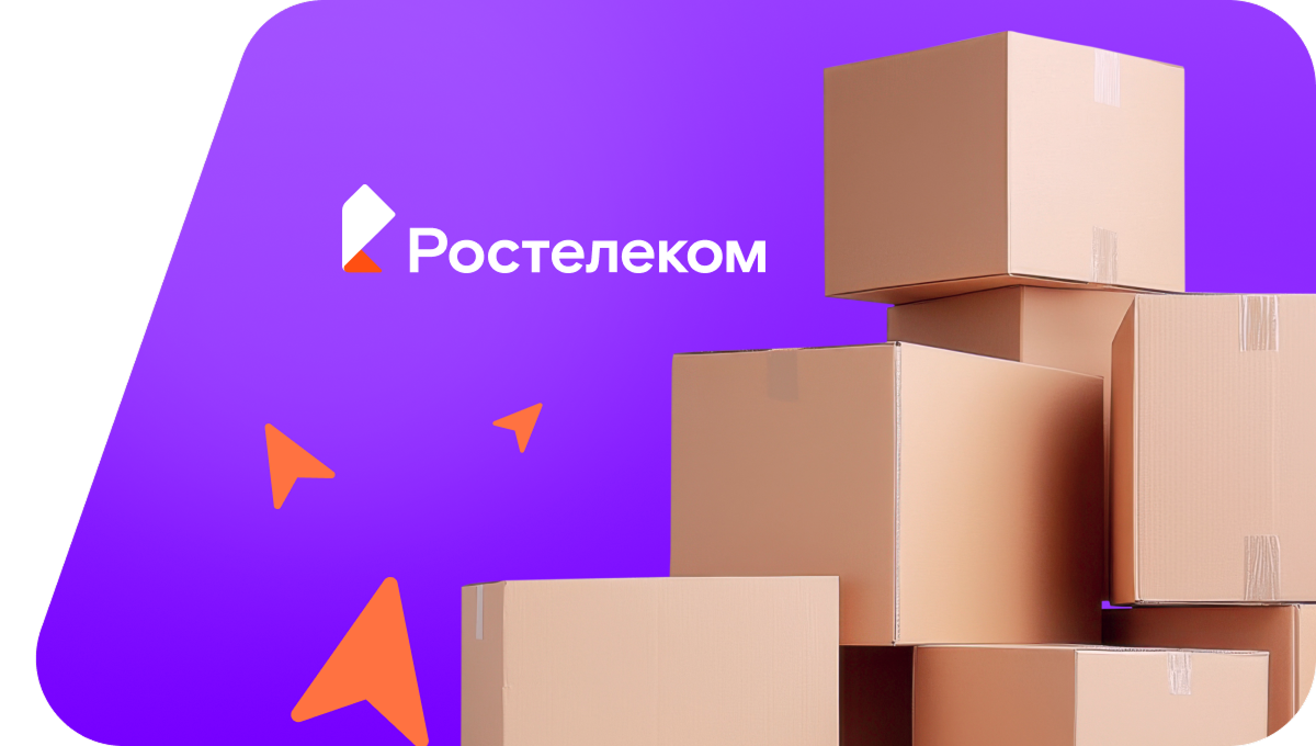 Переезд в новую квартирув посёлок Катырык (Красноярский край)